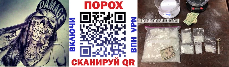 нарко площадка состав Шагонар Amphetamine Розовый