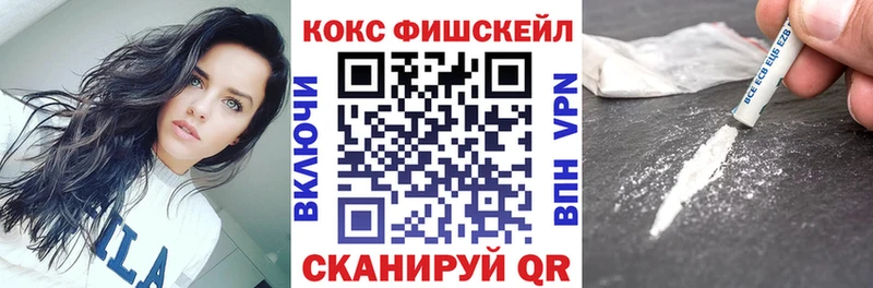купить закладку  Шагонар  сайты даркнета состав  Cocaine Колумбийский 