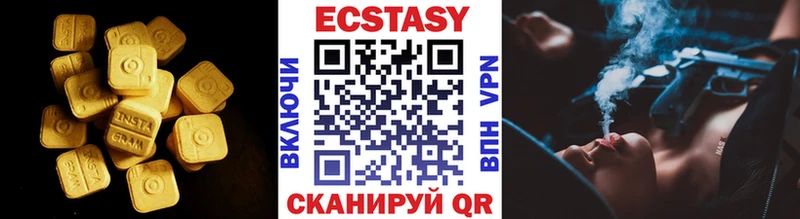 где купить наркоту  Шагонар  kraken вход  Экстази mix 