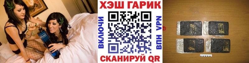 купить наркоту  Шагонар  ГАШИШ хэш 
