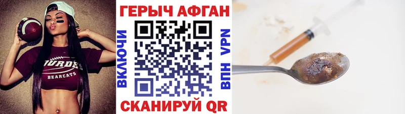 цены наркотик  Шагонар  ссылка на мегу зеркало  мориарти как зайти  Героин Heroin 