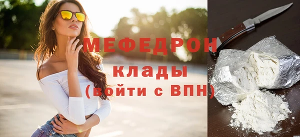 сатива Белокуриха