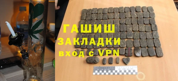 сатива Белокуриха