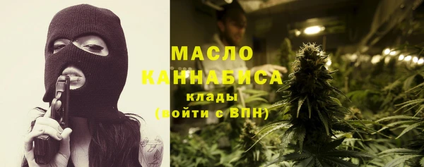 сатива Белокуриха