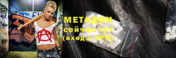 мефедрон мука Беломорск