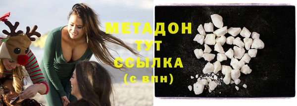 мефедрон мука Беломорск
