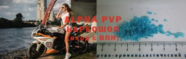 мефедрон мука Беломорск
