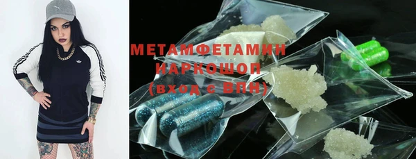 mdpv Балахна