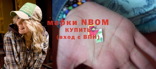 мефедрон мука Беломорск