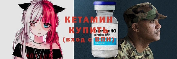 мефедрон мука Беломорск