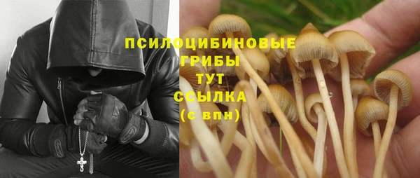 мефедрон мука Беломорск