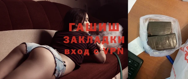 мефедрон мука Беломорск