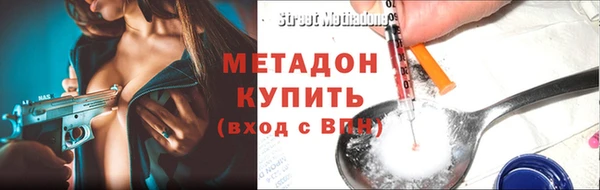 мефедрон мука Беломорск