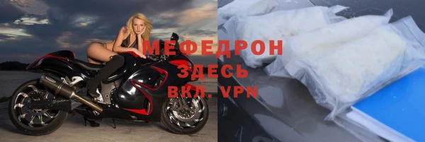 сатива Белокуриха