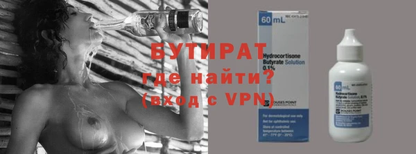 сатива Белокуриха