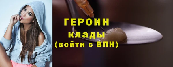 сатива Белокуриха