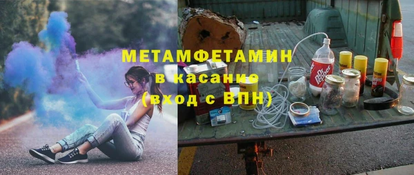 сатива Белокуриха