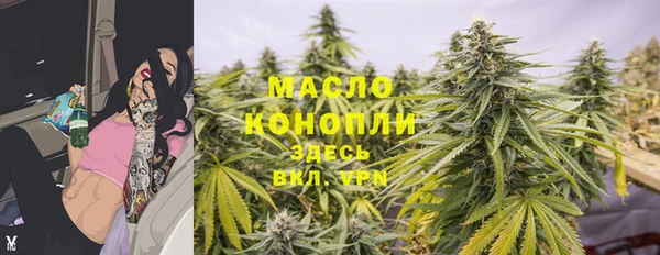 мефедрон мука Беломорск