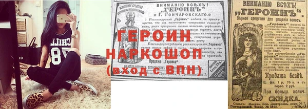 сатива Белокуриха
