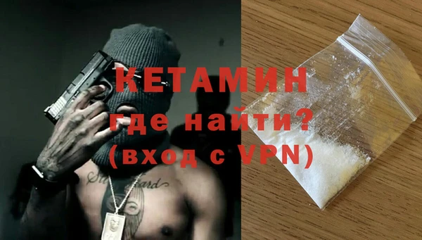 сатива Белокуриха