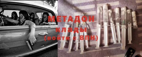 мефедрон мука Беломорск