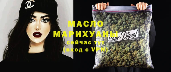 сатива Белокуриха