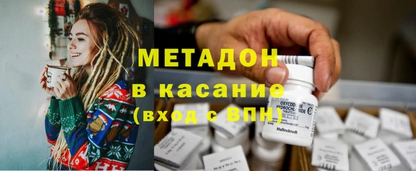 мефедрон мука Беломорск