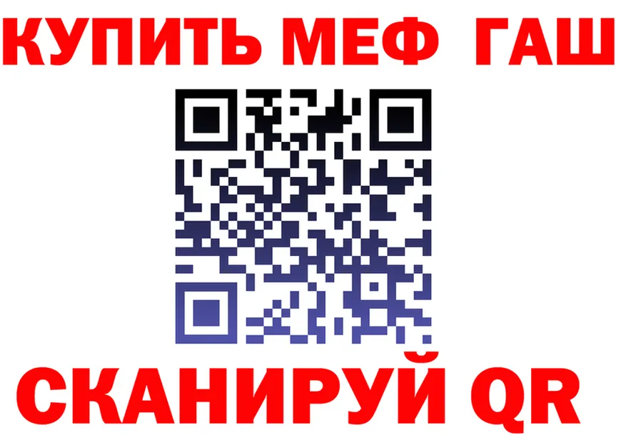 МЯУ-МЯУ VHQ маркетплейс площадка MEGA Шагонар