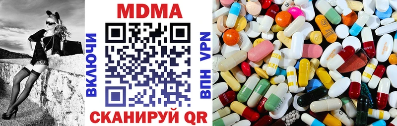 MDMA crystal  omg сайт  Шагонар 