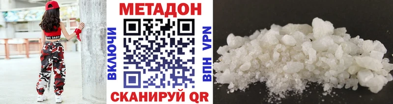 это официальный сайт  Шагонар  Метадон VHQ 
