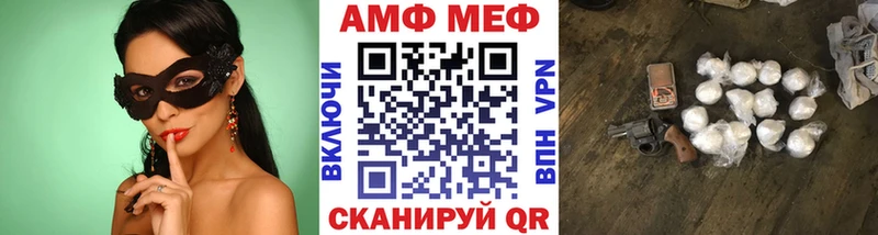 маркетплейс Telegram  Шагонар  Метамфетамин мет 
