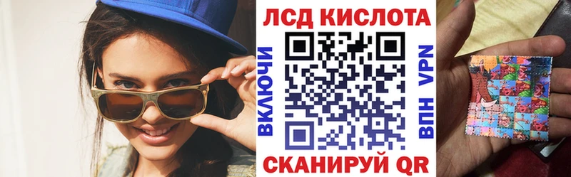 Наркотические марки 1500мкг  Шагонар 
